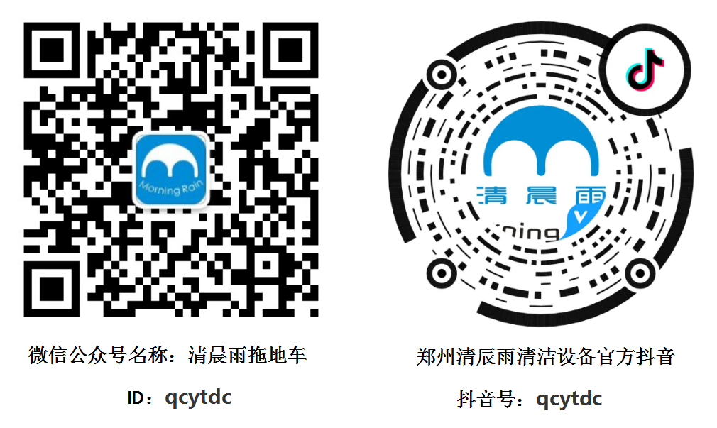 清晨雨掃地車投入使用，為永威時代中心請來“新保姆”