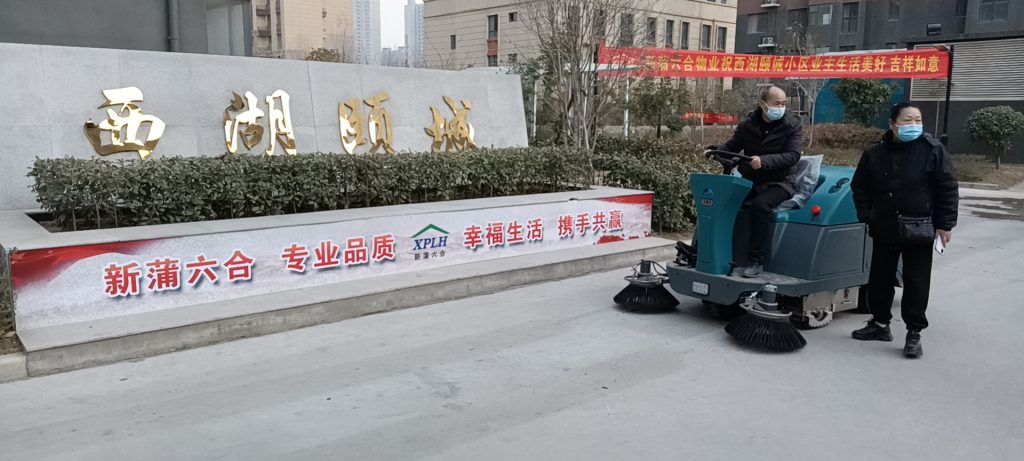 既能掃地又能拖地，除污卻不粘污，六合物業的“戰場”清潔神器遭曝光！