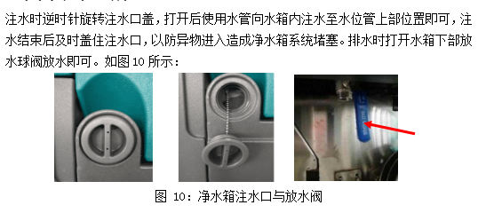 如何延長清晨雨洗地機的使用壽命？