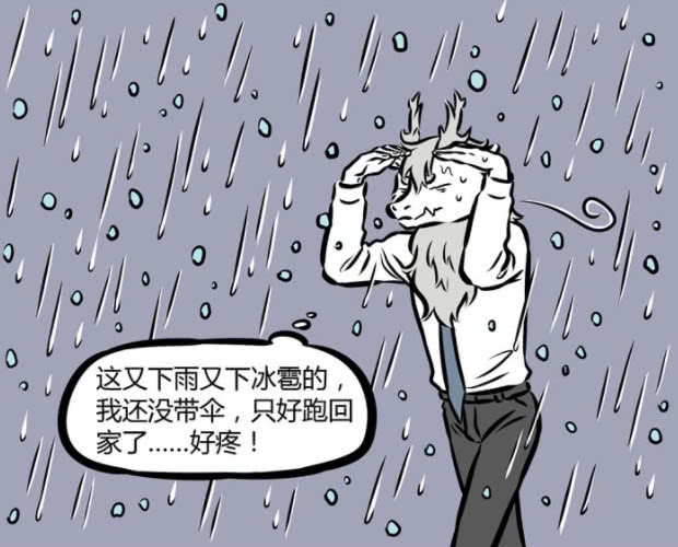 雨一直下|清晨雨拖地車暴雨預(yù)警使用攻略