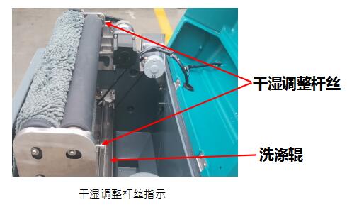 “清晨雨”駕駛式洗地機的日常維護與注意事項